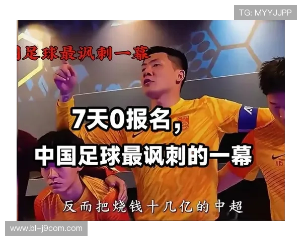 台湾足球员加盟中超球队助力发展 提升联赛竞争力与国际影响力 台湾足球员加盟中超球队助力发展 提升联赛竞争力与国际影响力