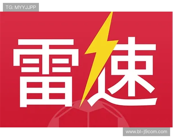 雷速体育足球直播官网入口全面升级 提供极速观看体验和实时赛事数据