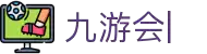 九游会 (J9.com)·真人游戏第一品牌|官网welcome